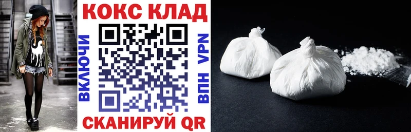 darknet какой сайт Голицыно Cocaine Боливия где можно купить