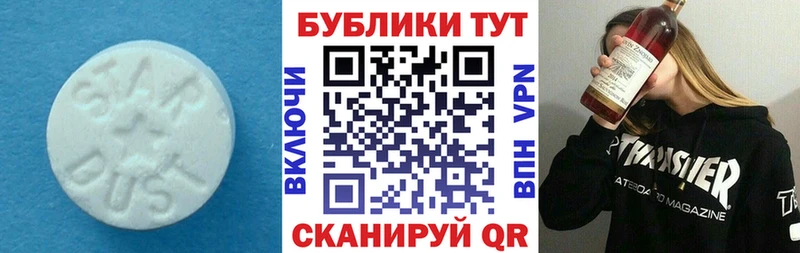 Ecstasy VHQ  закладка  Голицыно 