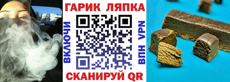 ГАШИШ VHQ  Голицыно 