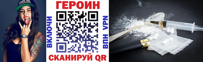 цена   Голицыно  ГЕРОИН гречка 