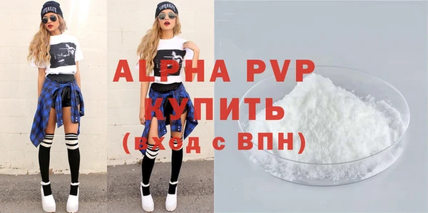 бошки Михайловск
