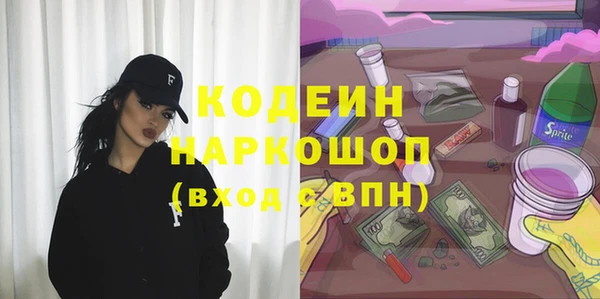 кокаин перу Навашино