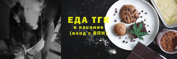 кокаин перу Навашино