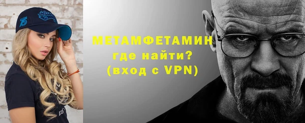 экстази Надым