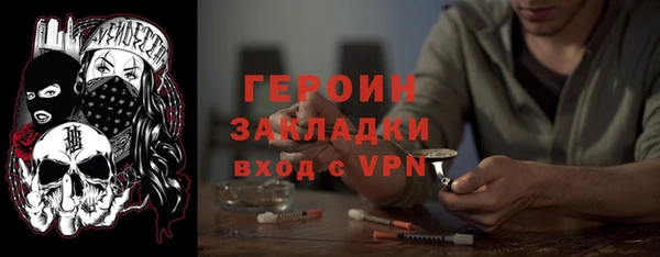 бошки Михайловск