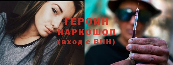 мяу мяу кристалл Михайловка