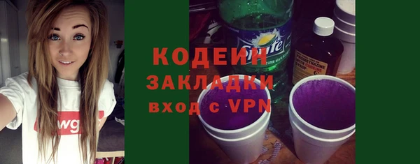 бошки Михайловск
