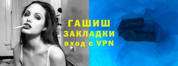 мяу мяу кристалл Михайловка