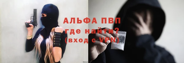 мяу мяу кристалл Михайловка