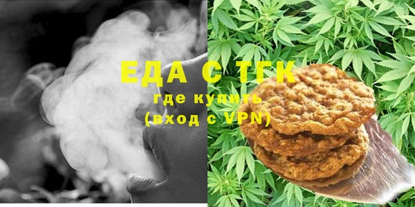 гидра Белая Калитва