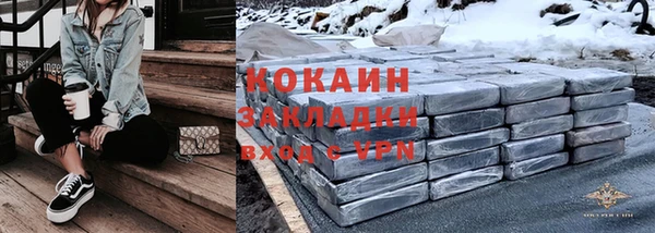 мяу мяу кристалл Михайловка