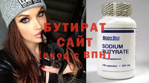 экстази Надым