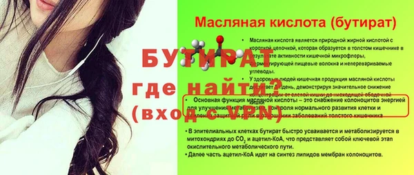 кокаин перу Навашино