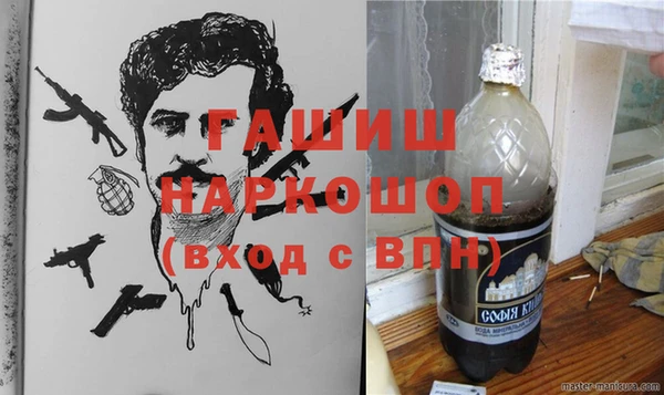 мяу мяу кристалл Михайловка