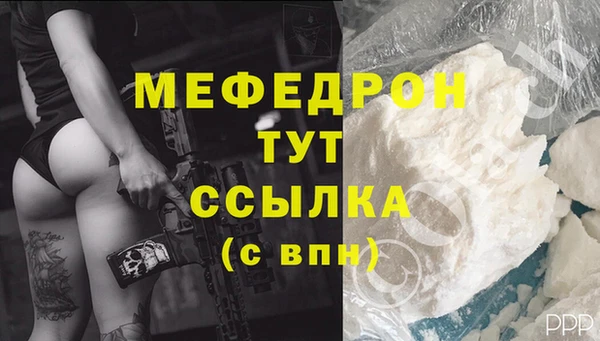 экстази Надым