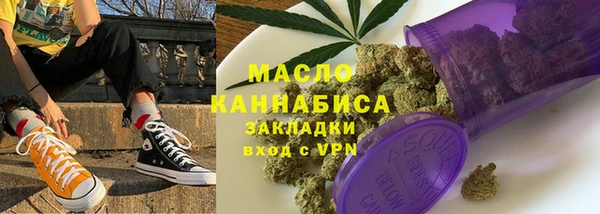 мяу мяу кристалл Михайловка