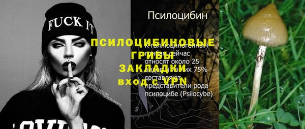 экстази Надым