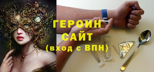кокаин перу Навашино
