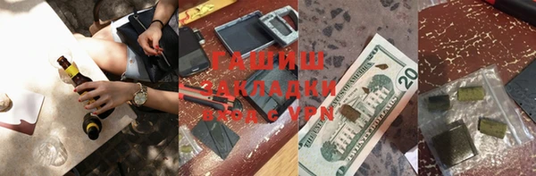 бошки Михайловск