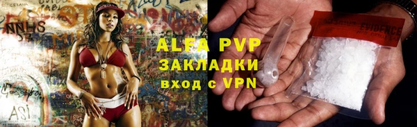 экстази Надым