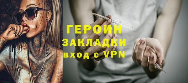 альфа пвп VHQ Белая Холуница
