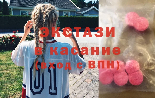 мяу мяу кристалл Михайловка