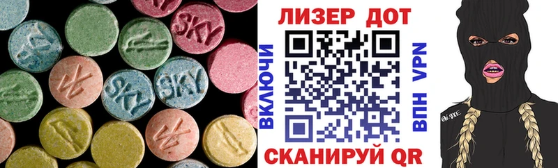 где купить наркоту  Голицыно  LSD-25 экстази кислота 