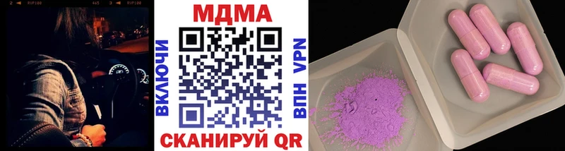где продают наркотики  Голицыно  shop Telegram  МДМА молли 
