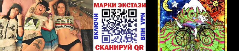 купить наркотик  Голицыно  Марки N-bome 1,5мг 