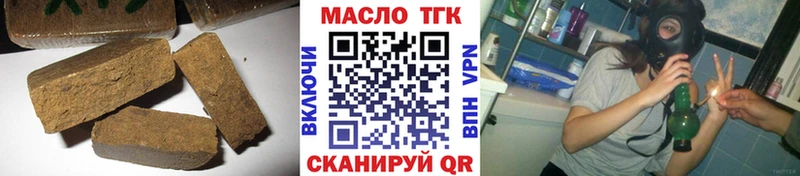 ТГК концентрат  Голицыно 