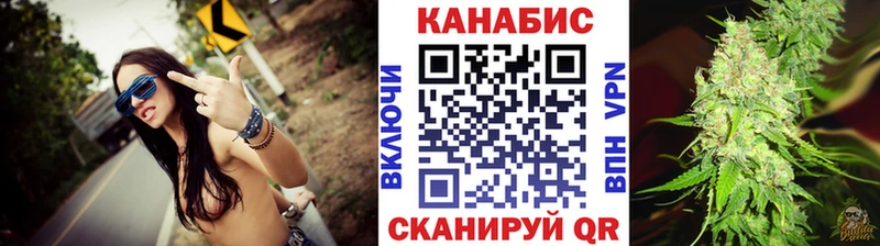 как найти   Голицыно  Каннабис AK-47 